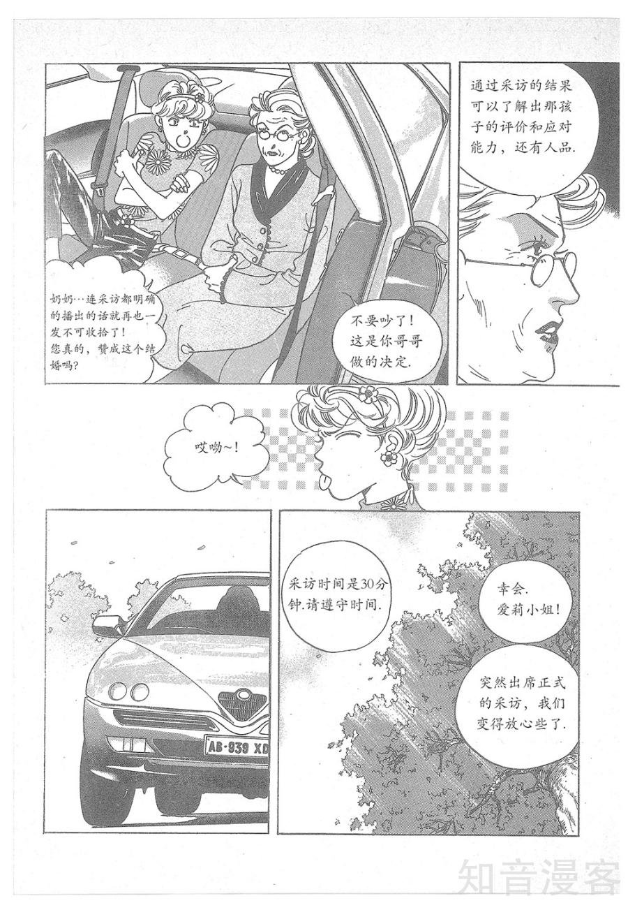 第23话