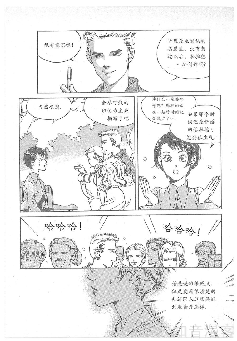 第23话