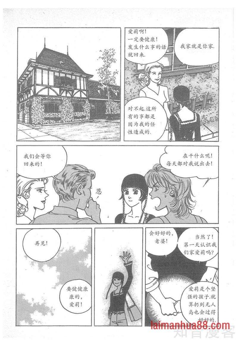 第23话
