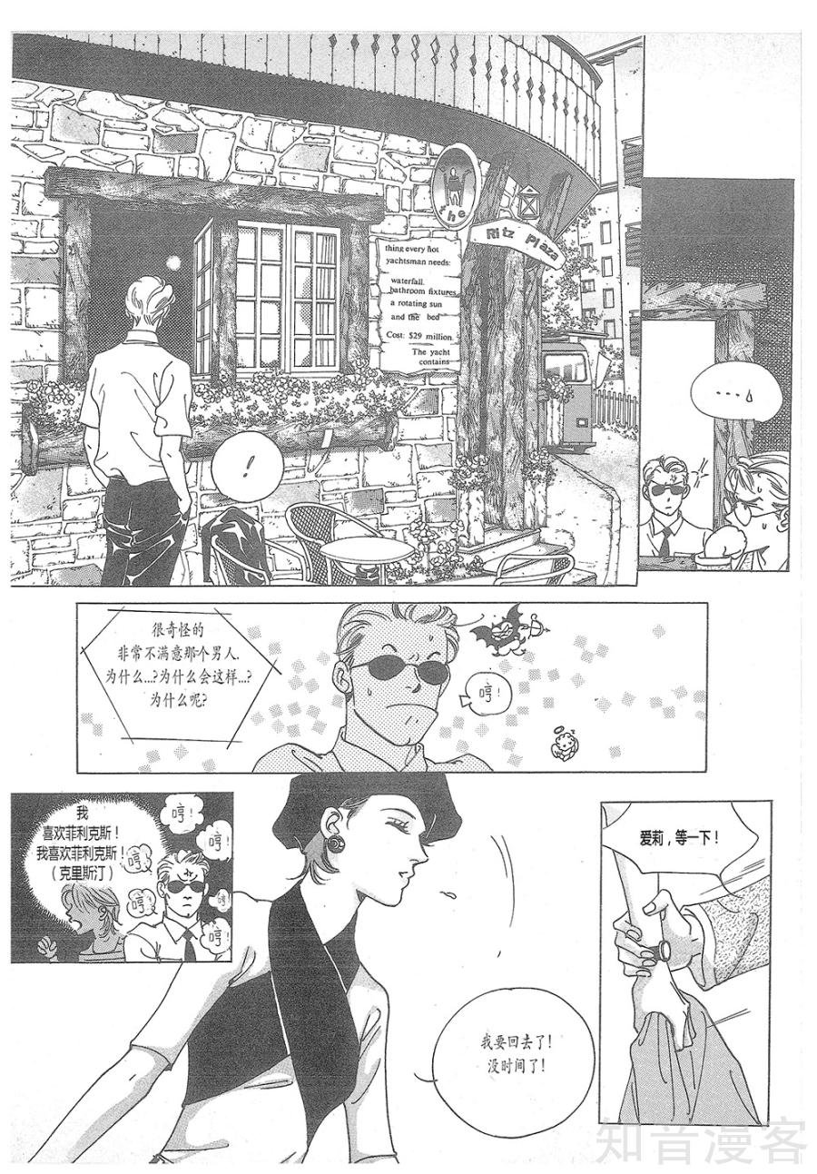 第23话