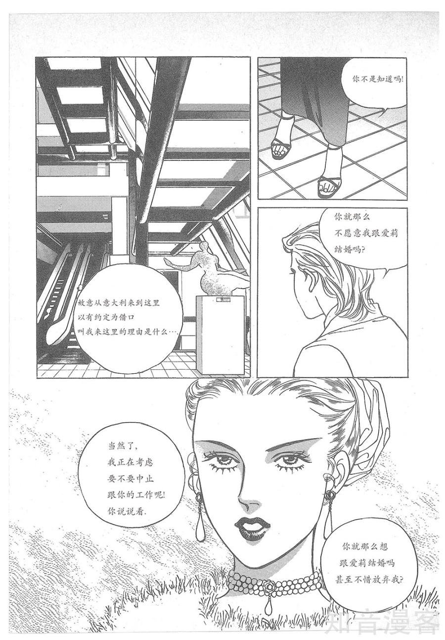 第24话