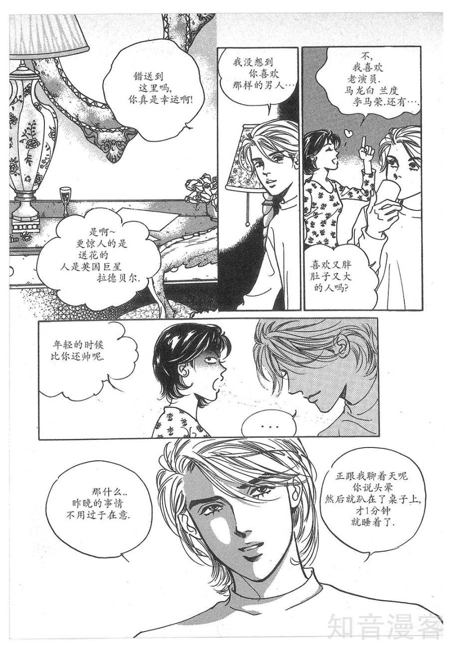 第24话