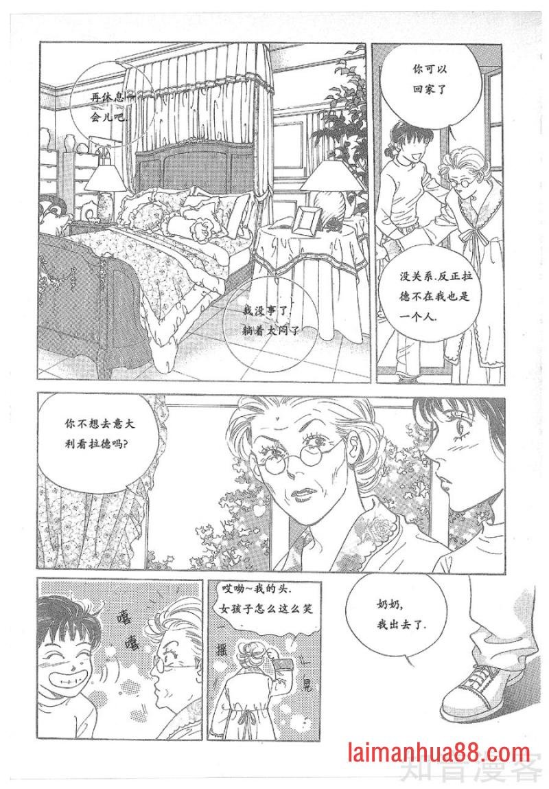 第26话