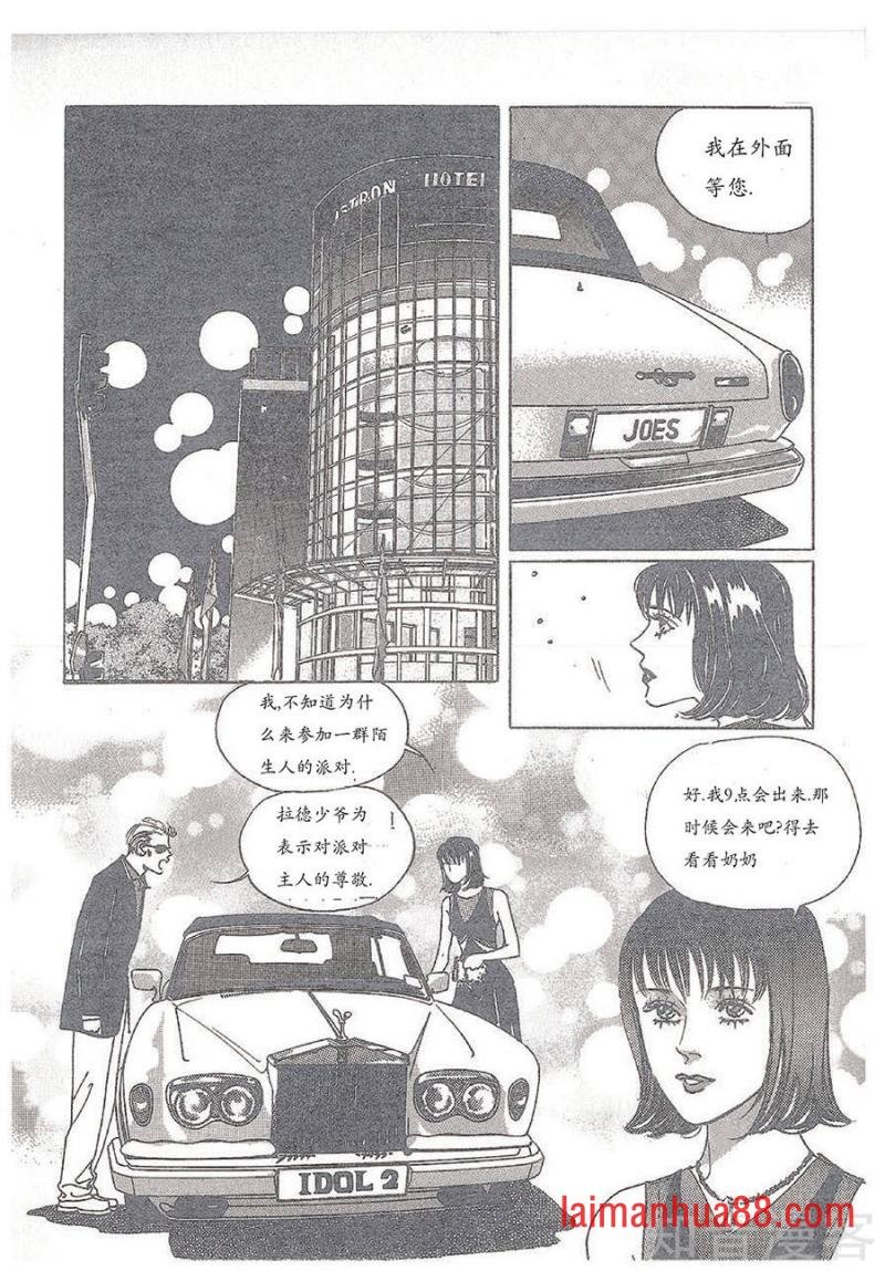 第27话