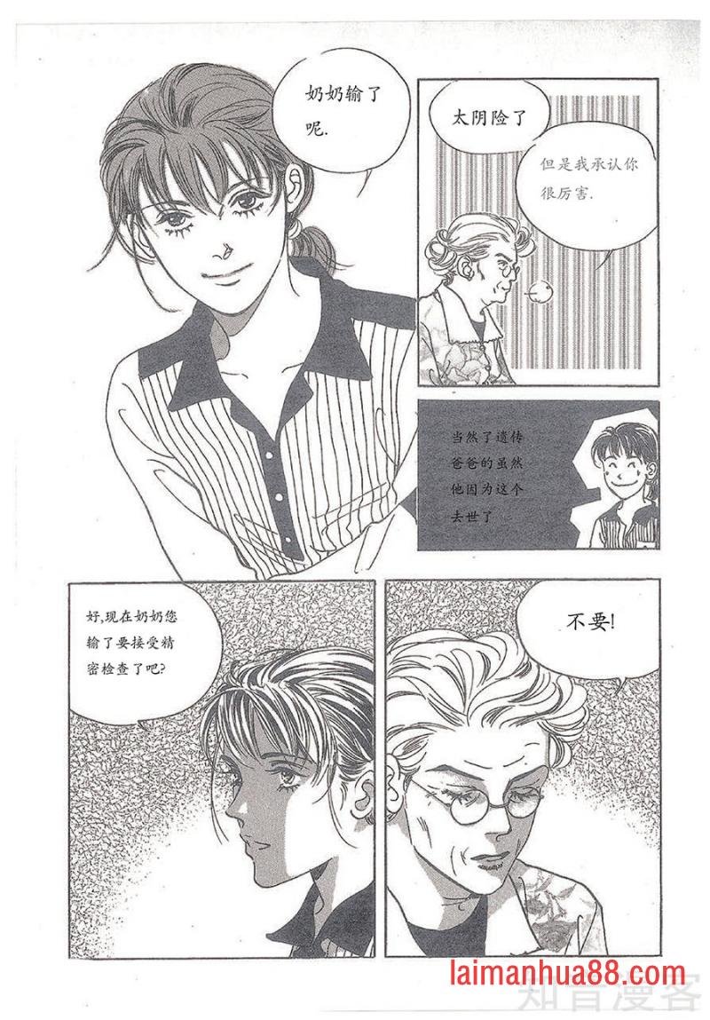 第27话