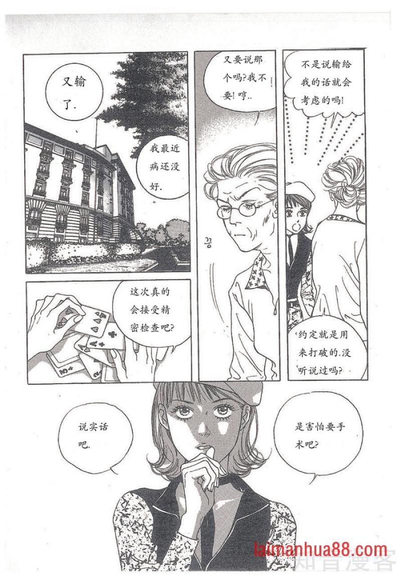 第28话