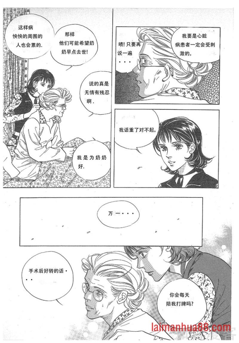 第28话
