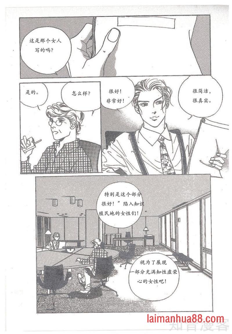 第28话