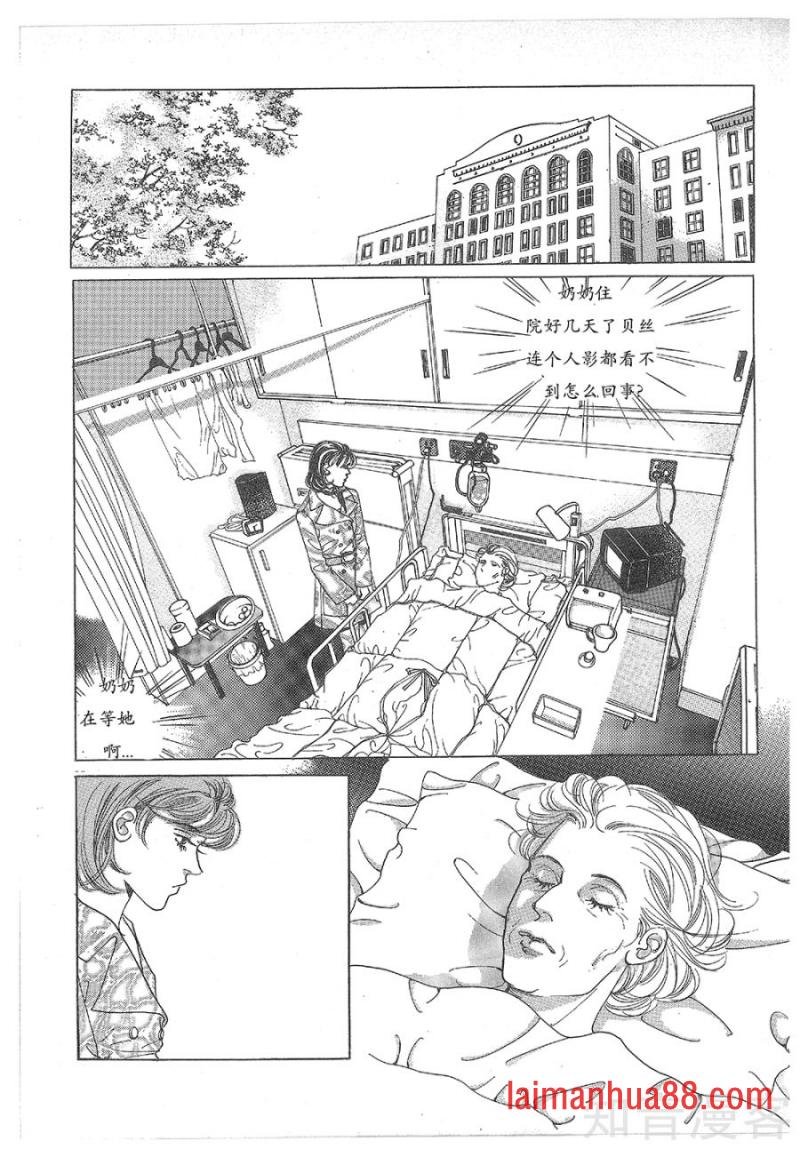 第28话