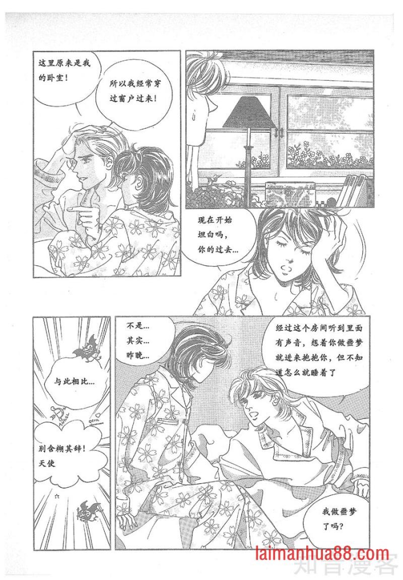 第29话