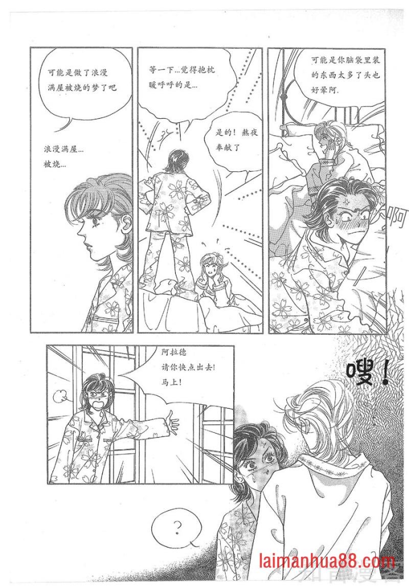 第29话