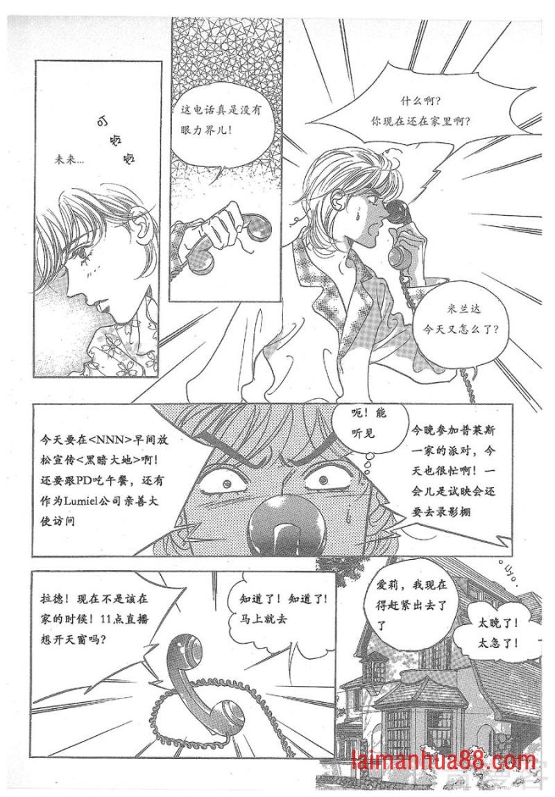 第29话