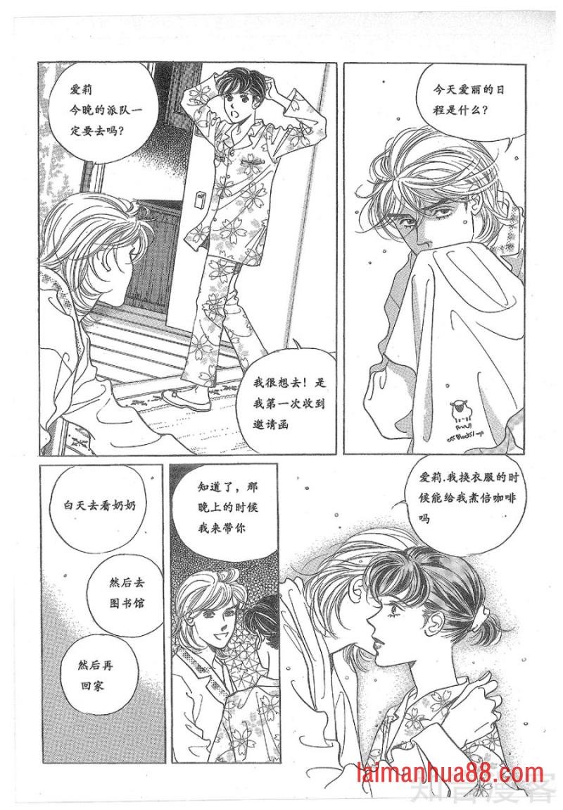 第29话