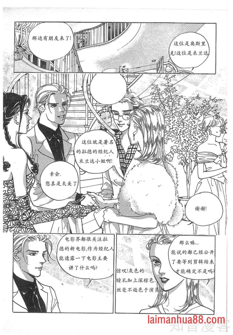 第29话
