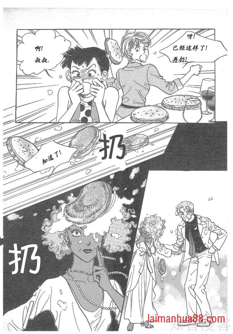 第29话