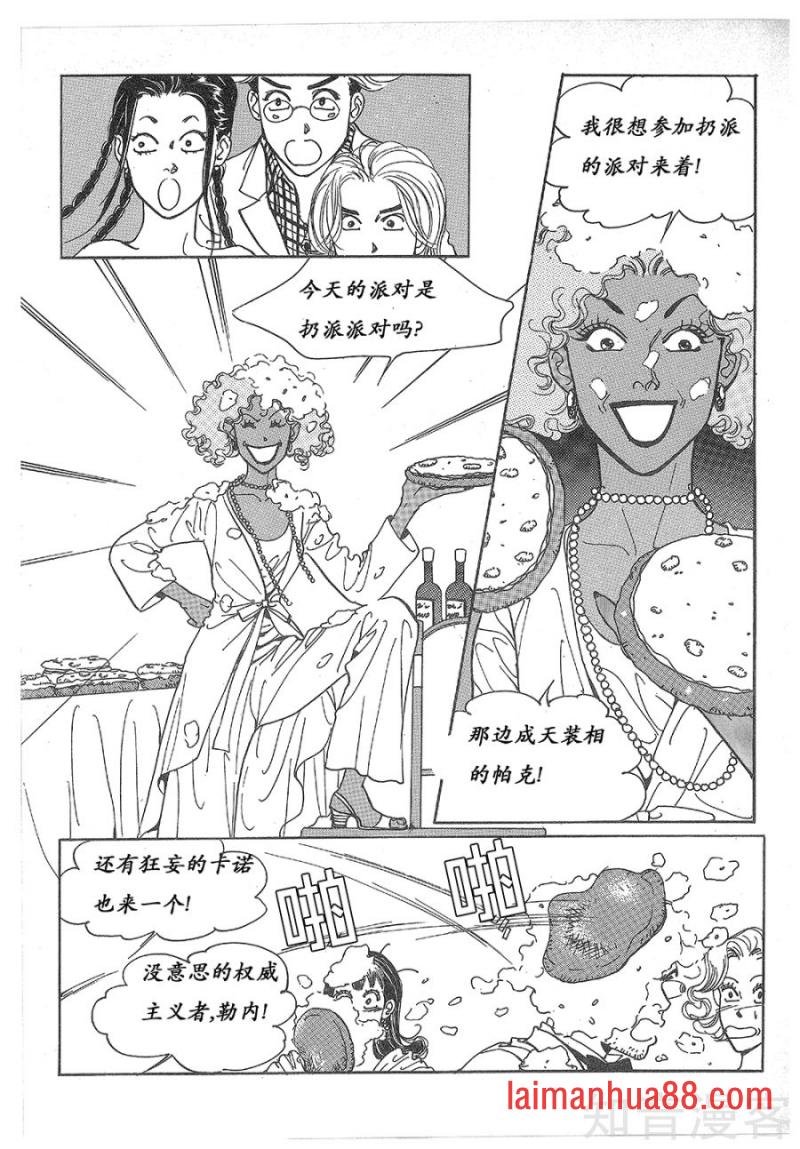 第29话
