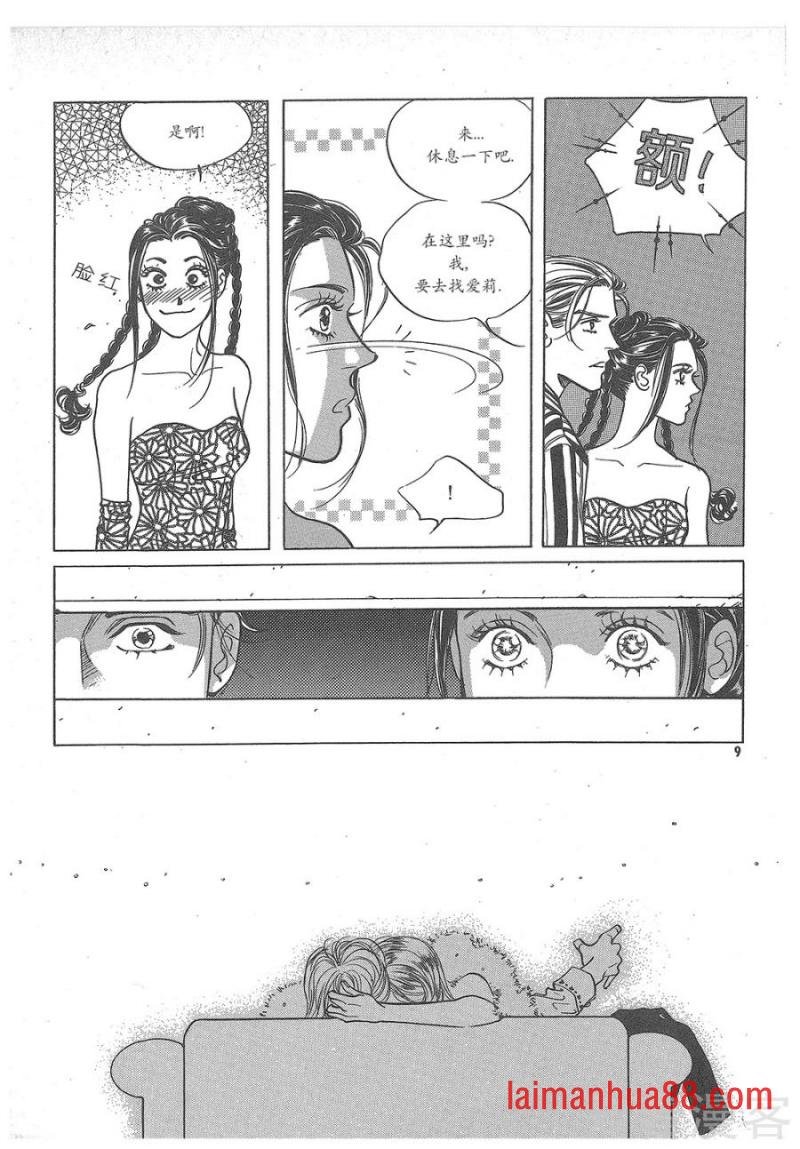 第29话