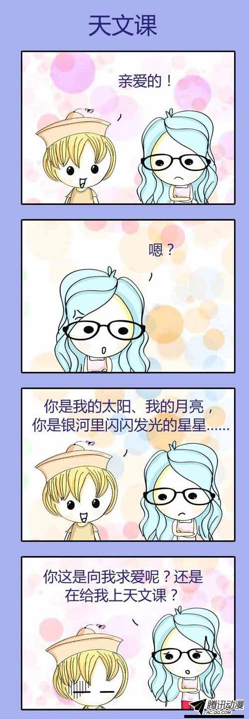 第3集