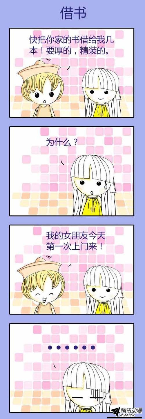 第3集