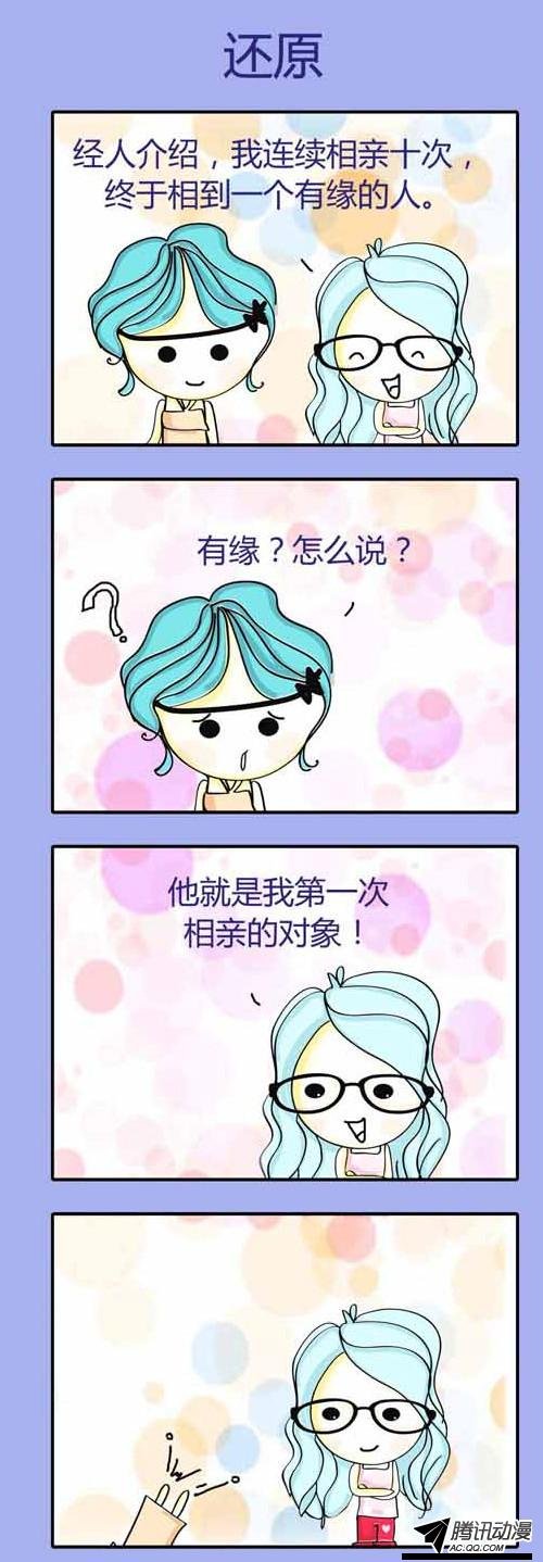第3集