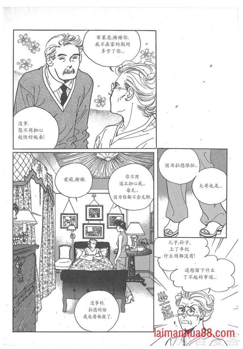 第30话