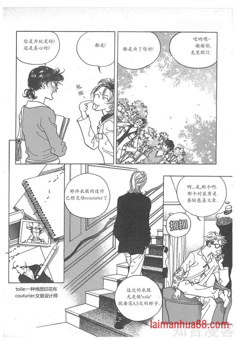 第30话