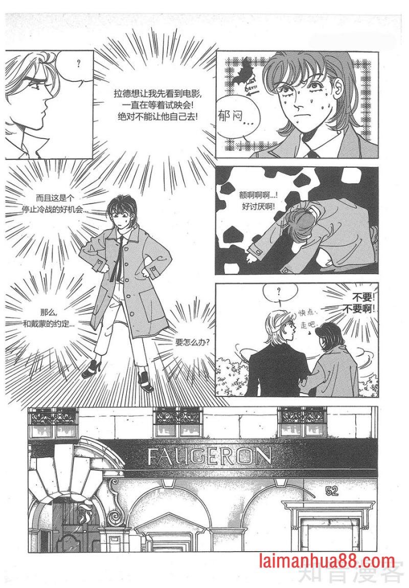 第30话