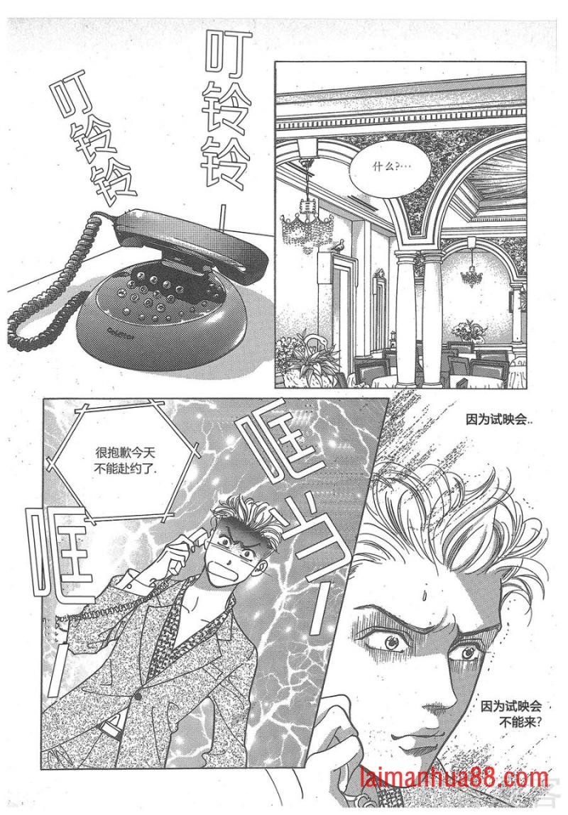 第30话