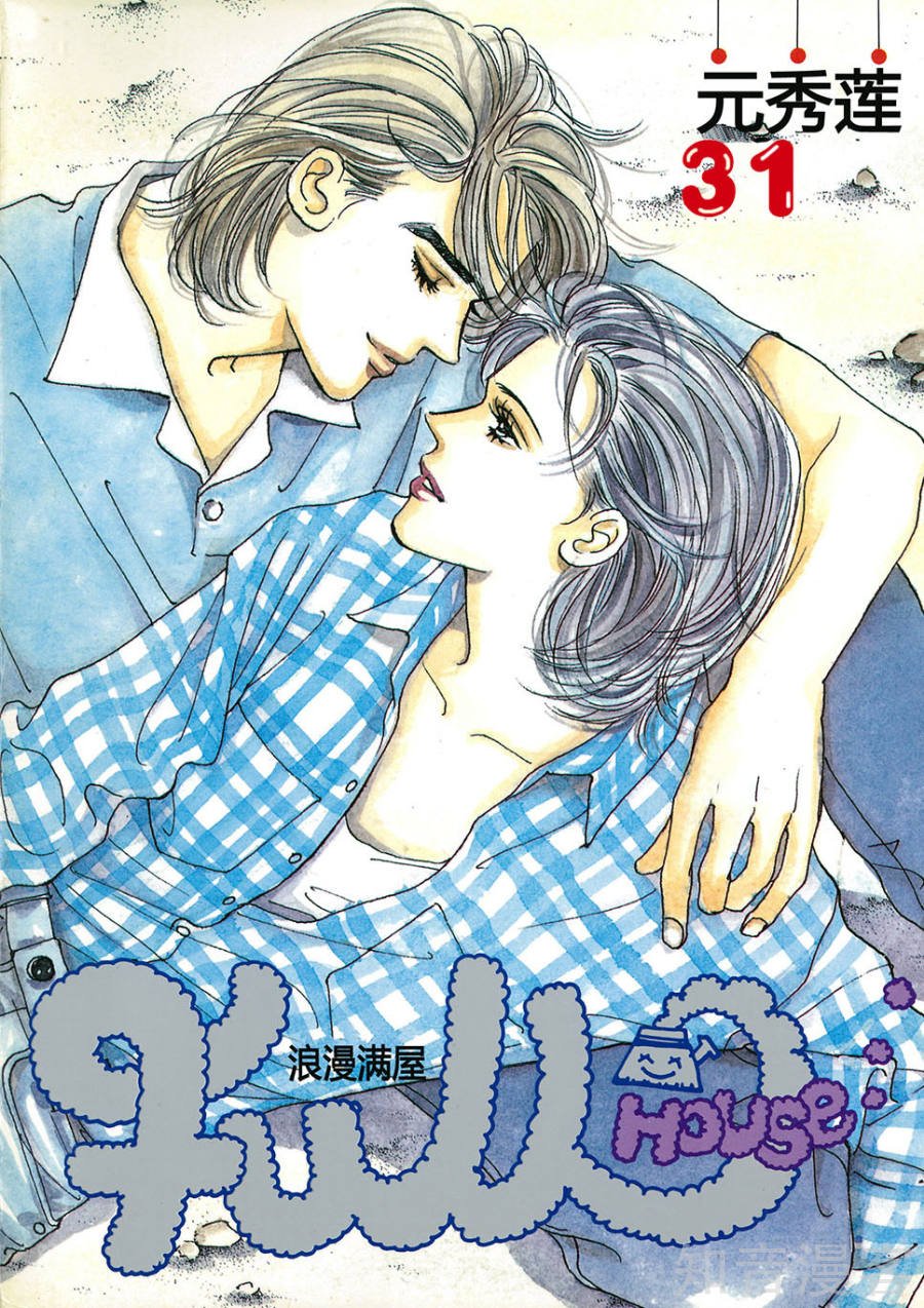 第31话