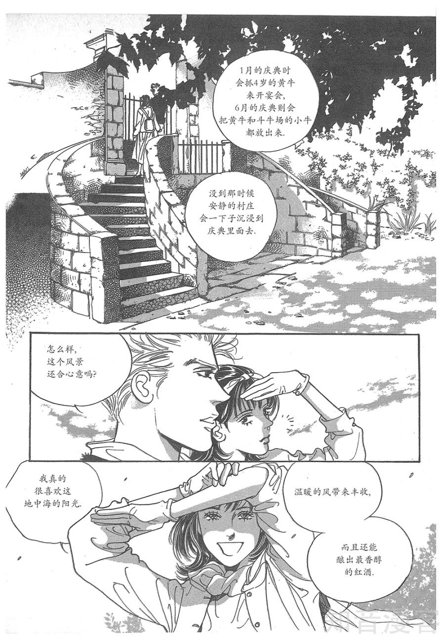 第31话