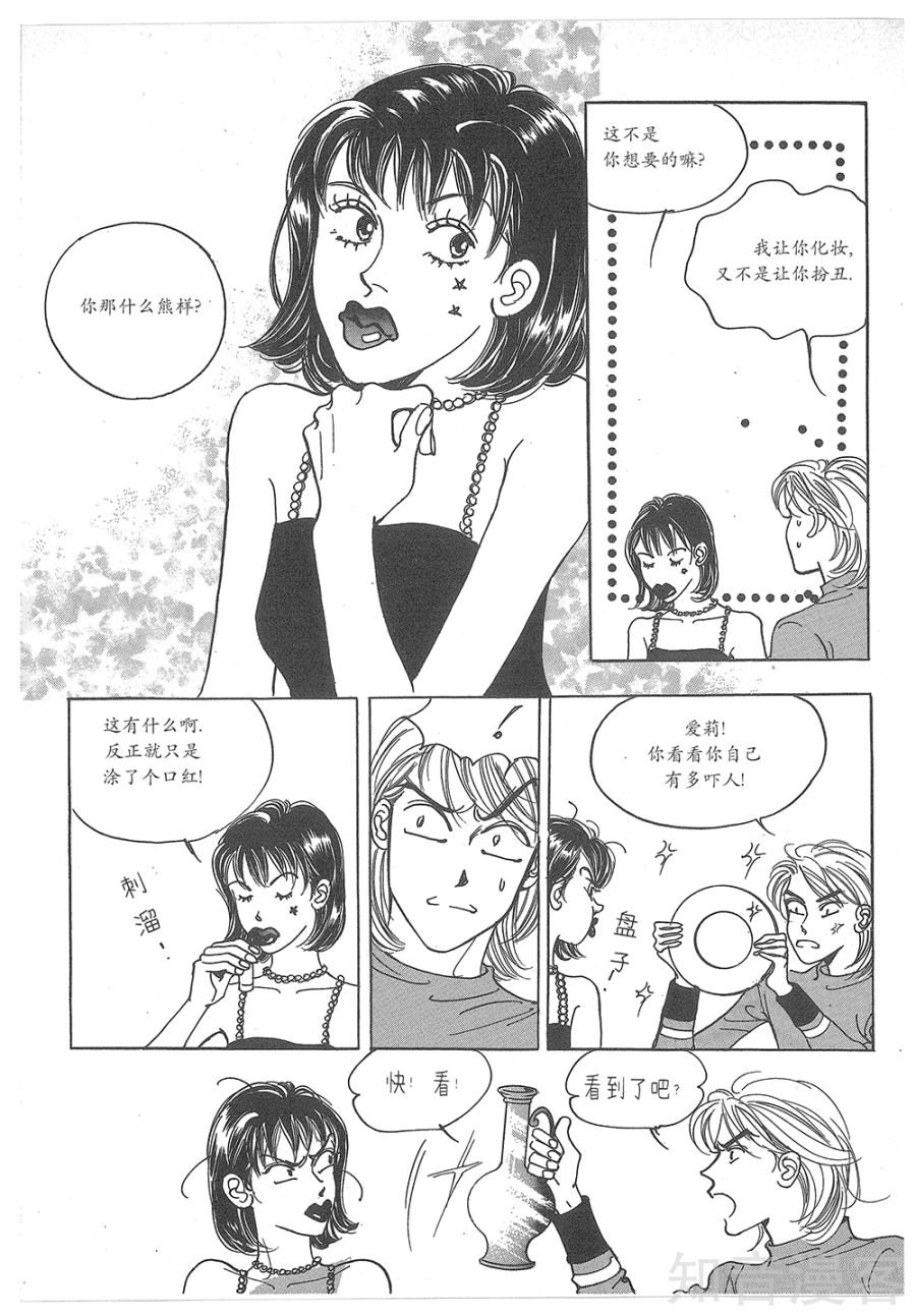 第31话