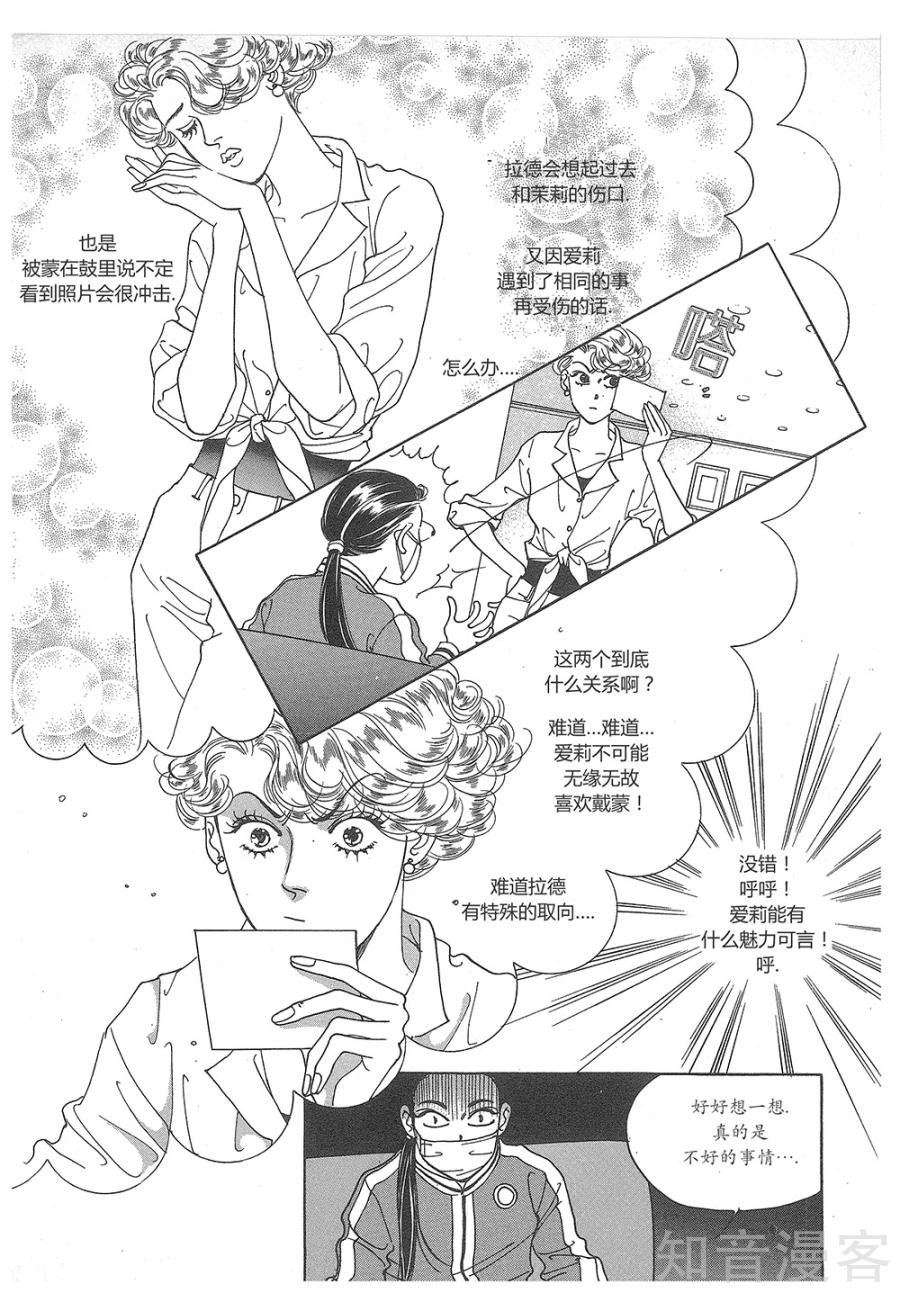 第31话