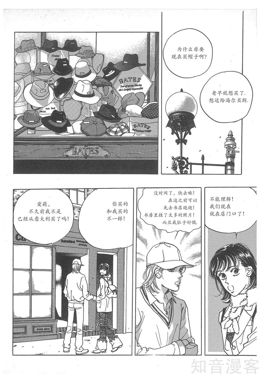 第32话