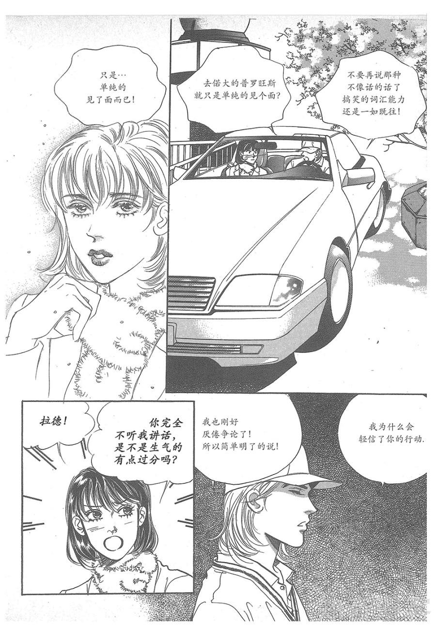 第32话