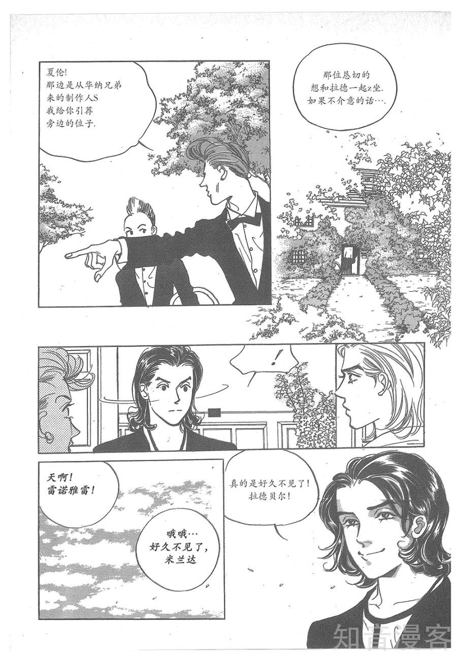 第32话