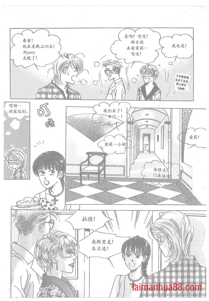 第33话