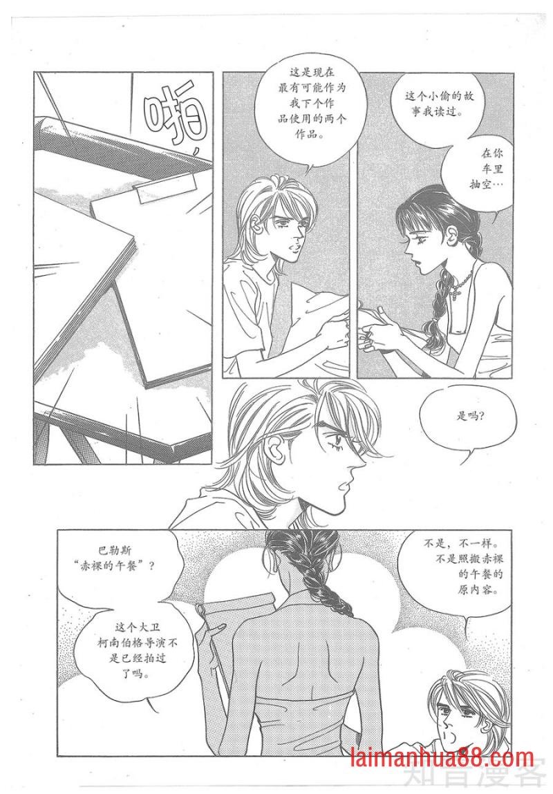 第33话