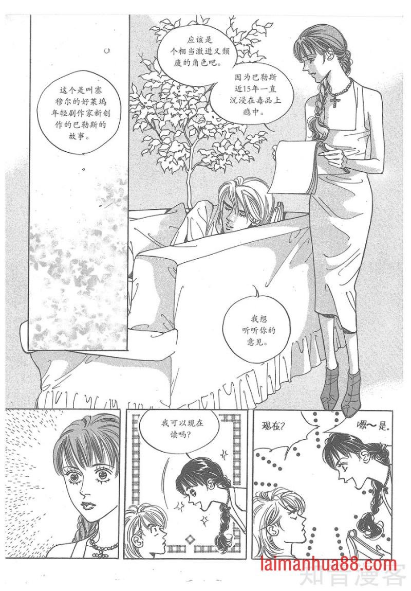 第33话