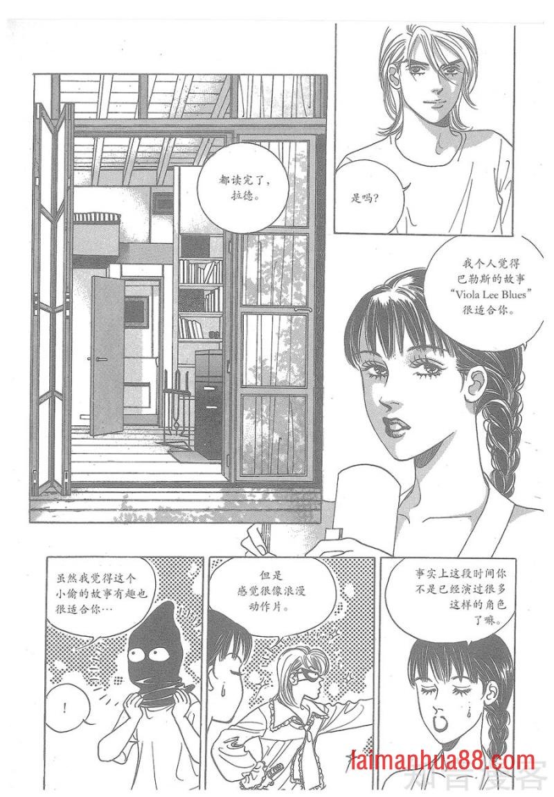 第33话