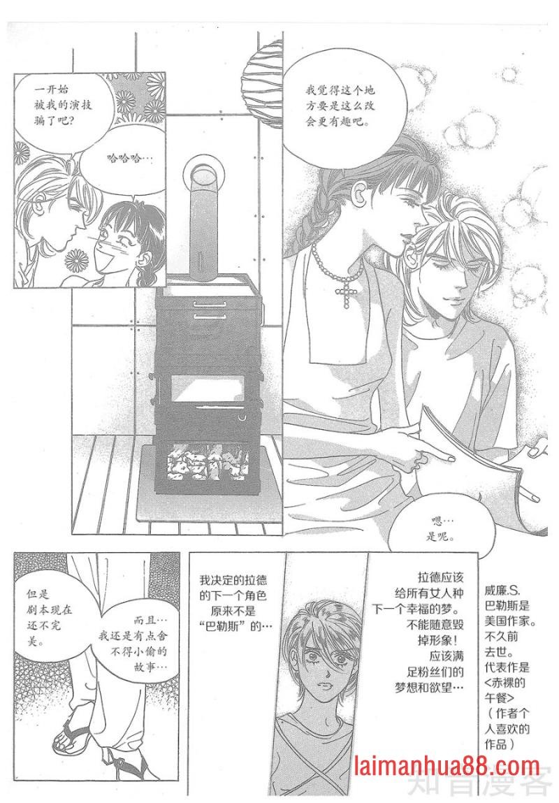 第33话