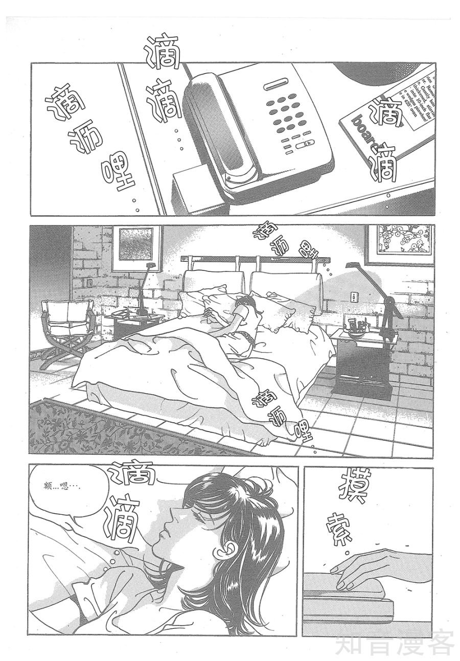 第34话