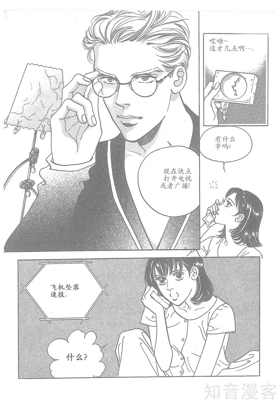 第34话