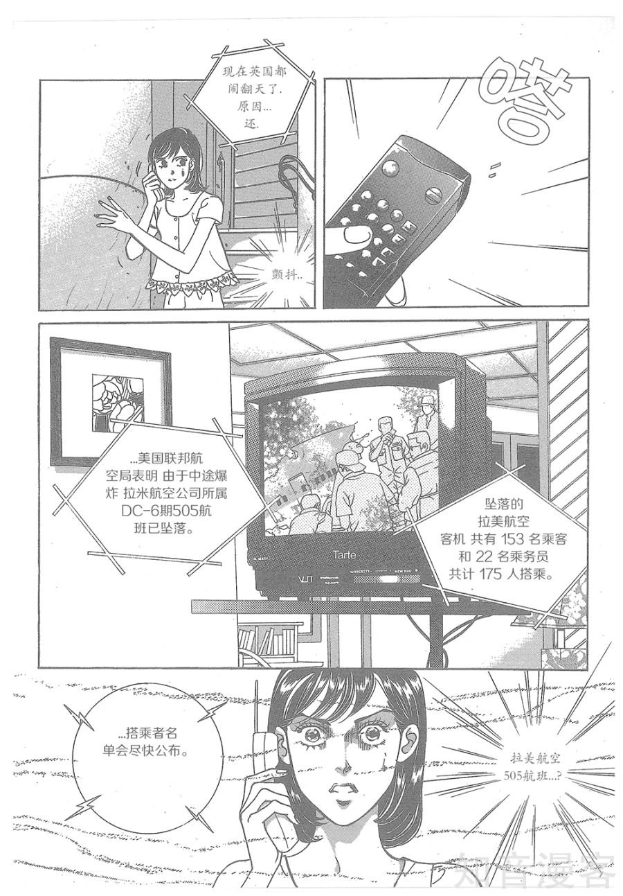 第34话