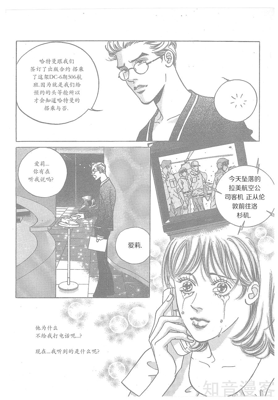 第34话