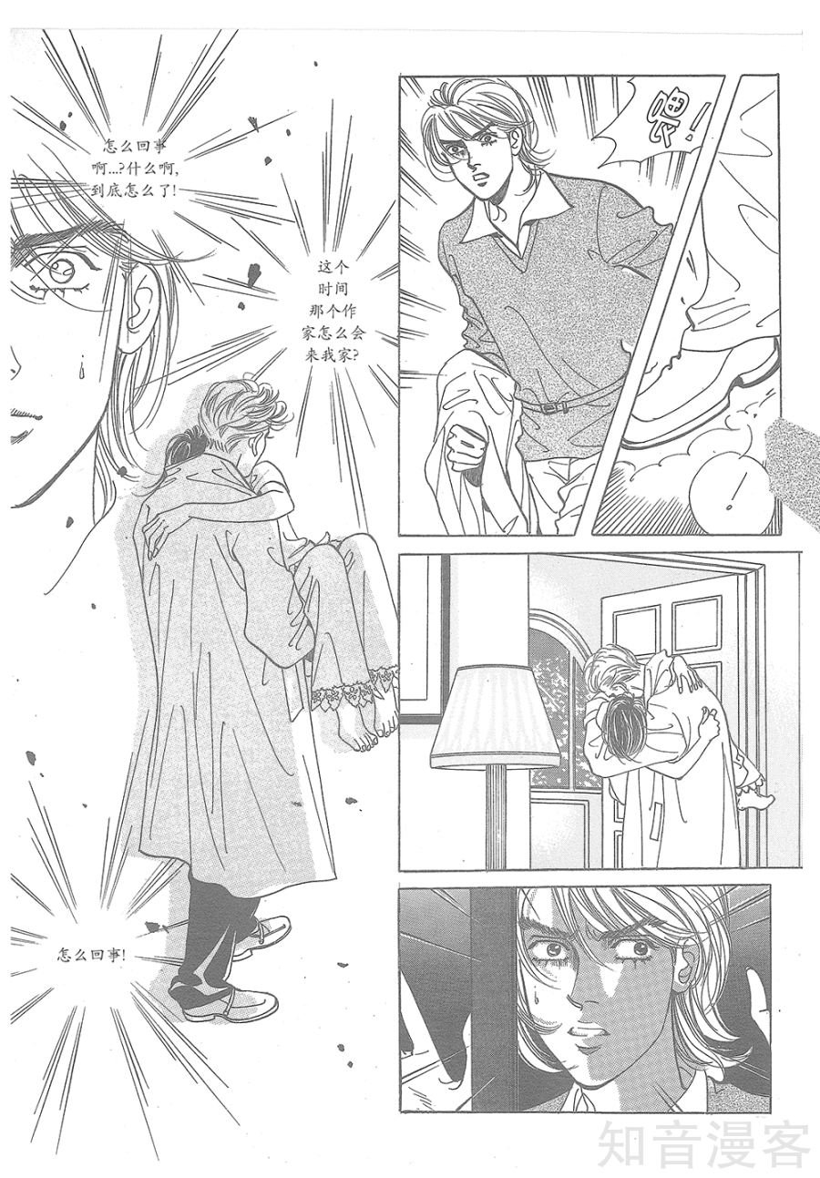 第34话
