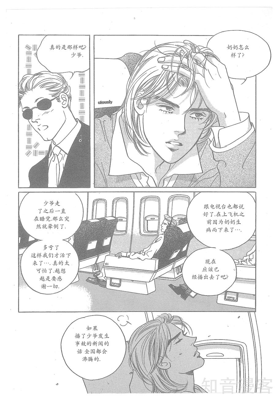 第34话