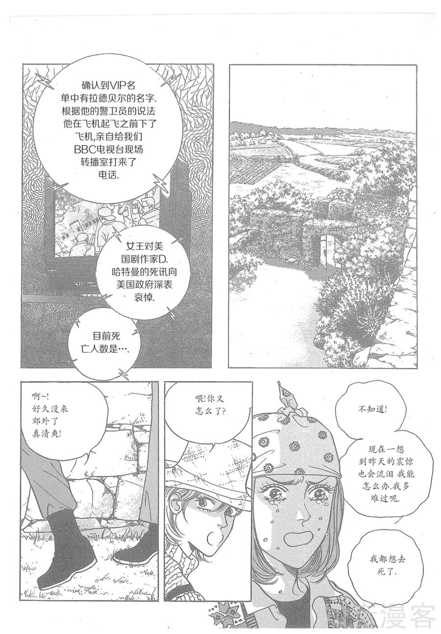 第34话