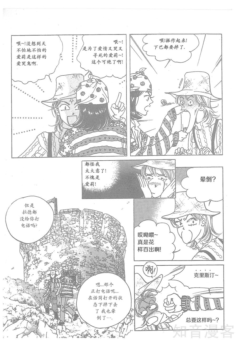 第34话