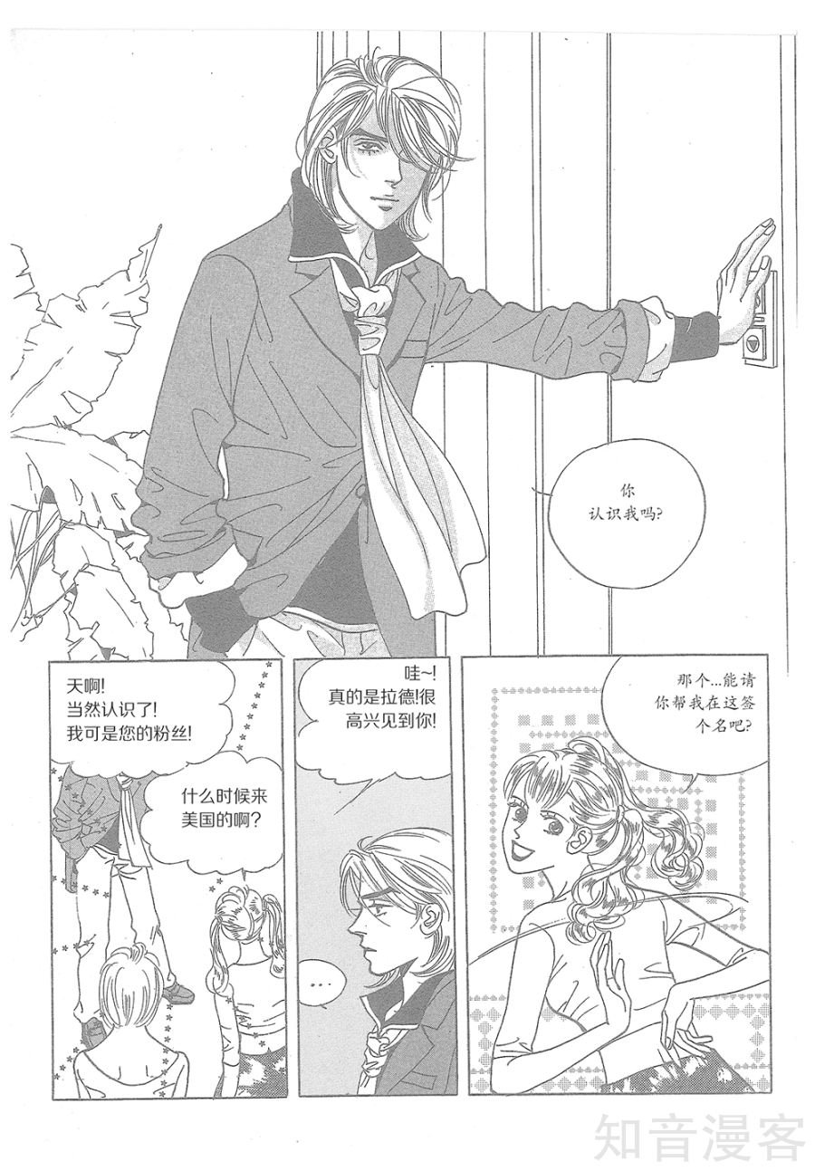 第34话