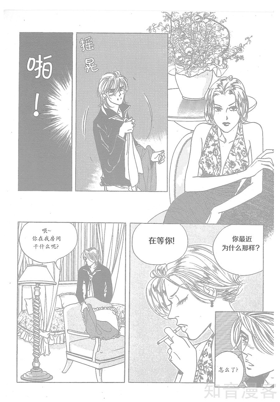 第34话